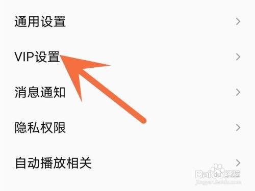 全民k歌广告如何屏蔽