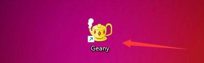 Geany关闭后如何设置新建文档