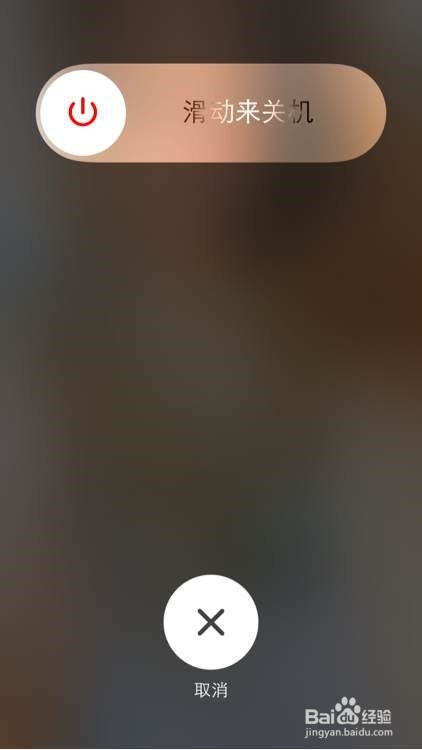 苹果手机(iPhone)App Store打不开或者白屏