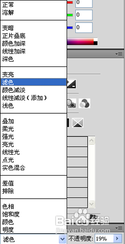 ps图片处理教程
