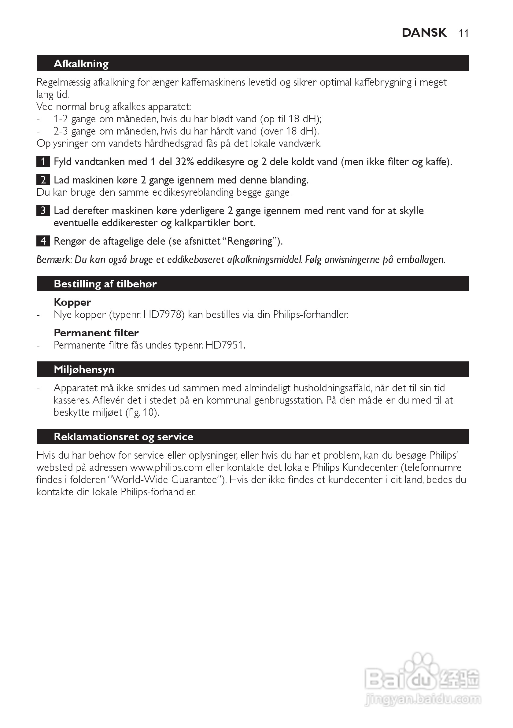 PHILIPS HD7140咖啡机使用说明:[2]