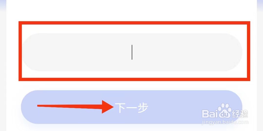 百度怎么登录账号