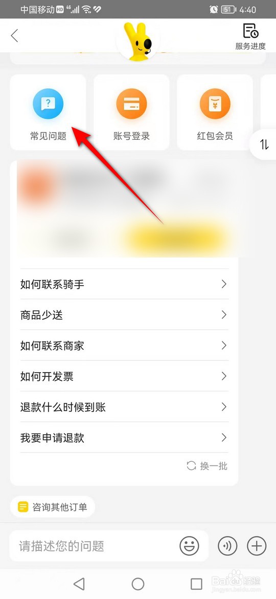 外卖吃到苍蝇怎么索要赔偿