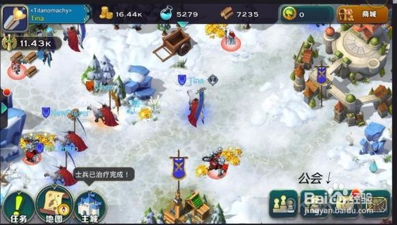 剑与家园怎么抢城