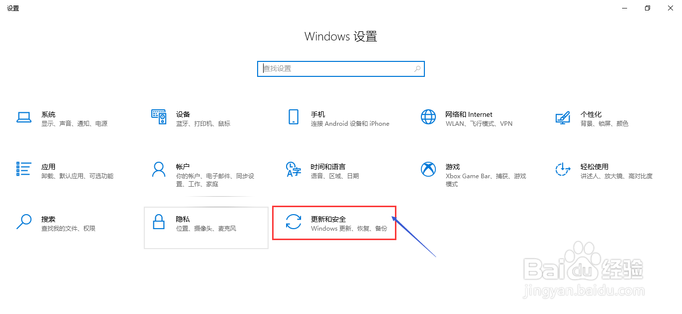 Win10如何恢复出厂设置