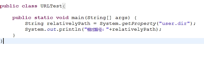 Java路径问题解决方案：[2]应用篇