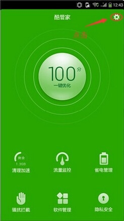 酷派大神F2联通版一键获取Root权限教程