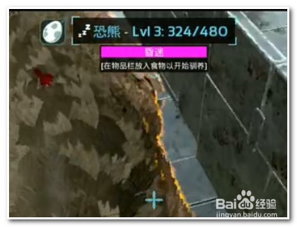 方舟恐熊怎么训