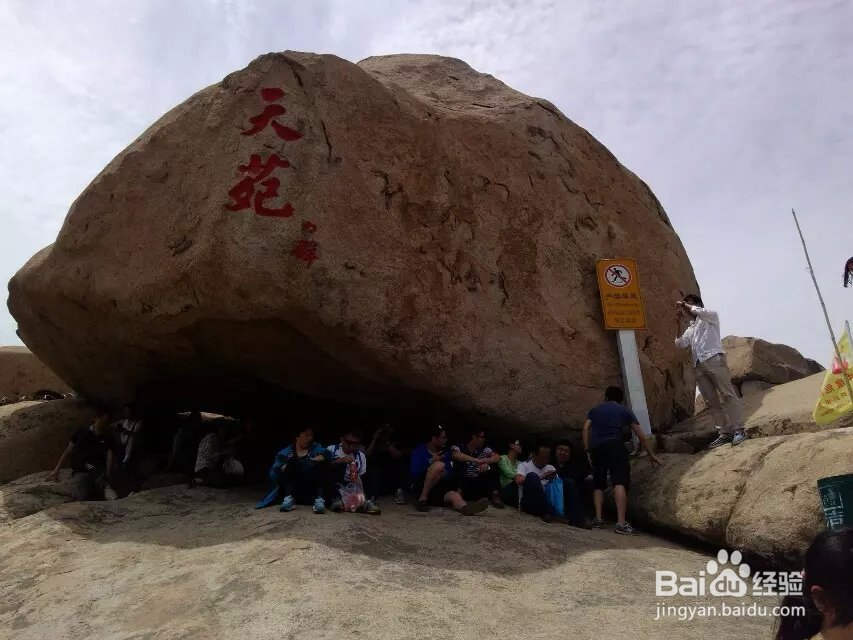 青岛旅游攻略