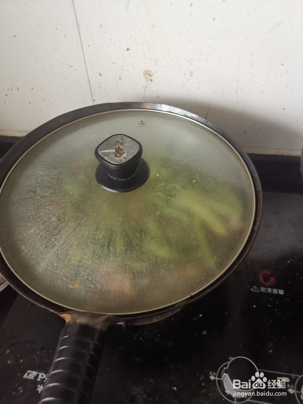 鹅掌油滋炖豆角