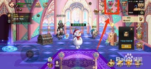 DNF手游如何获得迷你暗王斯狄尔宠物礼盒