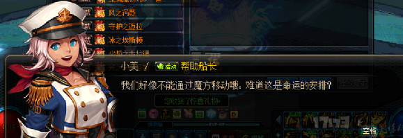 DNF国庆节地下城怎么进