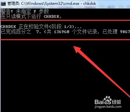 000000ed蓝屏怎么修复