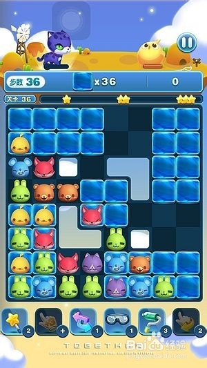 《天天爱消除》刷分小技巧