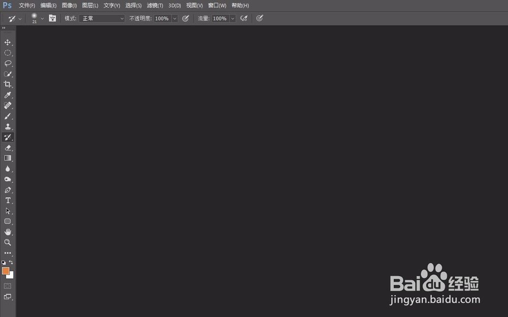 photoshop cc 2017新建文档界面修改,回到旧版