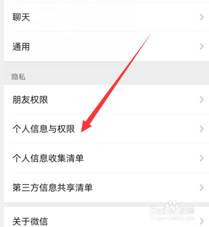 微信登录的游戏