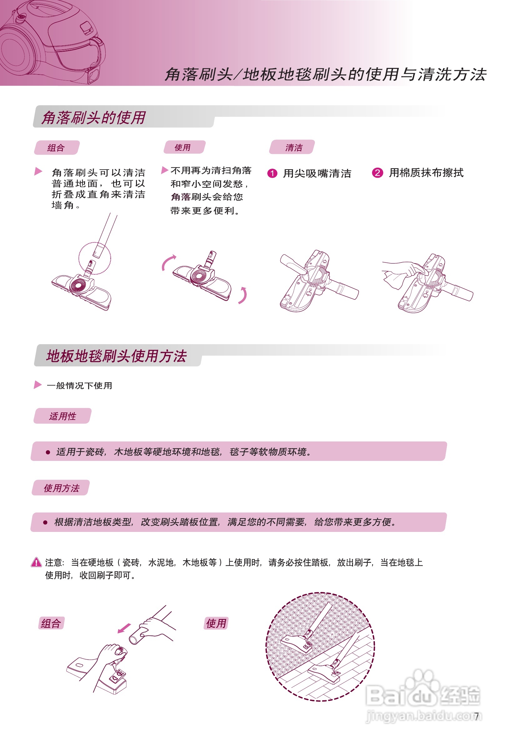 LG VC5016GHCYN吸尘器说明书:[1]