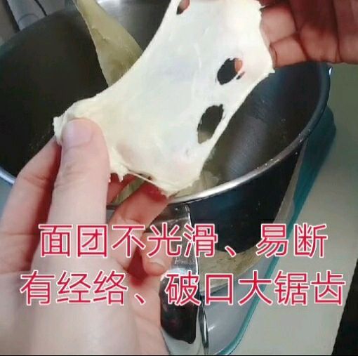 一次发酵黄油吐司