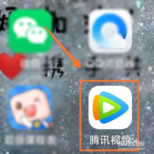 腾讯视频如何进行缓存下载