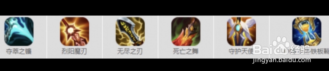 英雄联盟手游雷恩加尔出装方案
