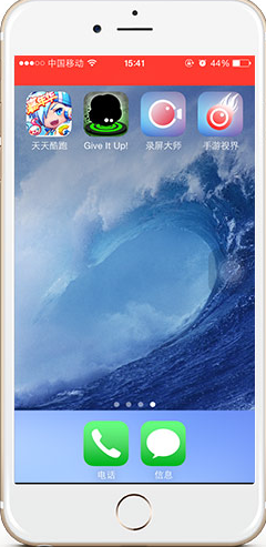苹果录屏大师怎么用