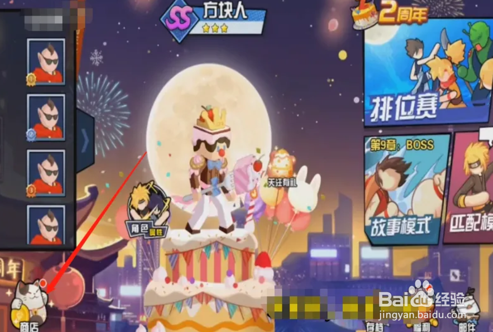 一波超人小白怎么领取