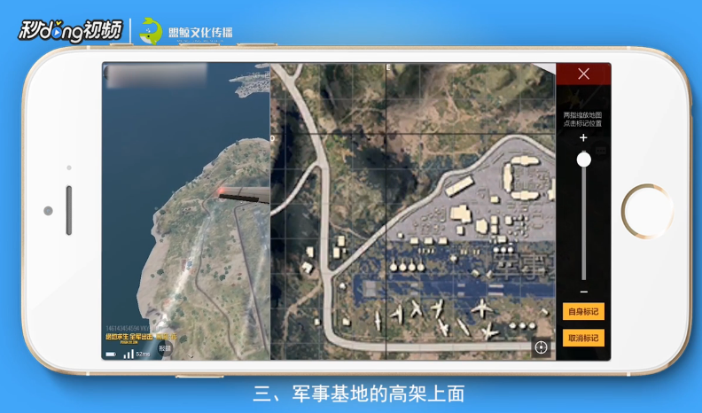 绝地求生全军出击怎么找信号枪