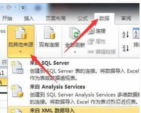 如何批量提取文件名到EXCEL