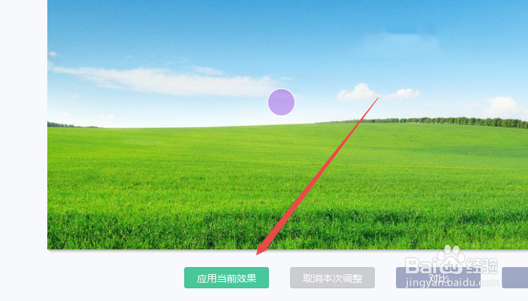 美图秀秀怎么去水印