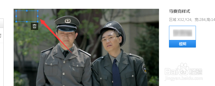 如何去掉视频水印