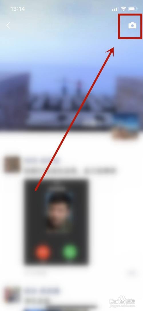 微信发朋友圈在哪里改想要的位置