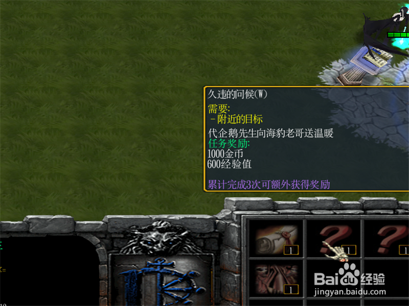 夙命的低语1.0正式版隐藏装备攻略 怎样完成任务