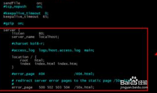 nginx 如何处理数据包序号出错