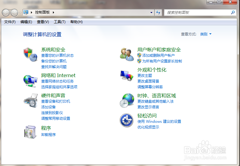 如何为电脑设置密码