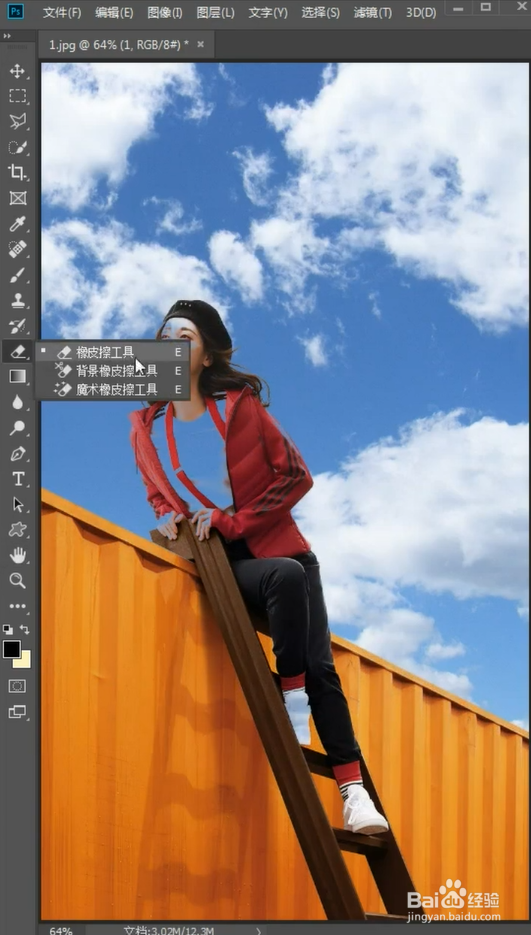 如何用Ps制作不单调的天空