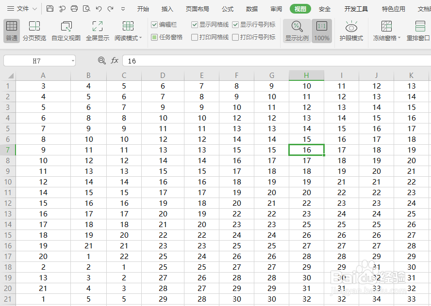 WPS表格如何开启护眼模式和阅读模式