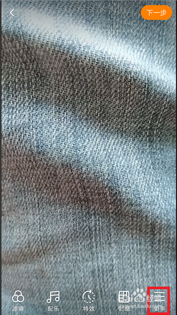 快手怎么给视频添加文字