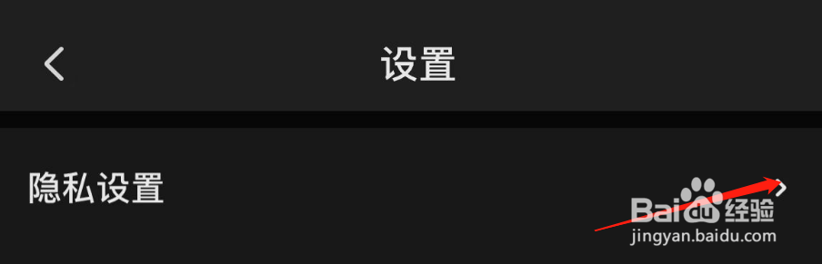 如何关闭起点读书APP个性化广告
