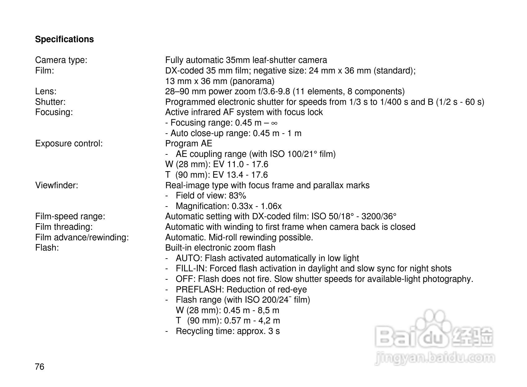 Rollei Prego 90AF型数码相机使用说明书:[8]