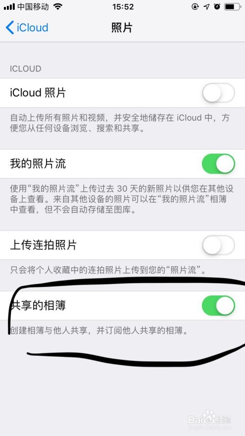 Iphone如何把照片存储在Icloud上面？