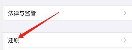 苹果手机屏幕乱跳是什么原因