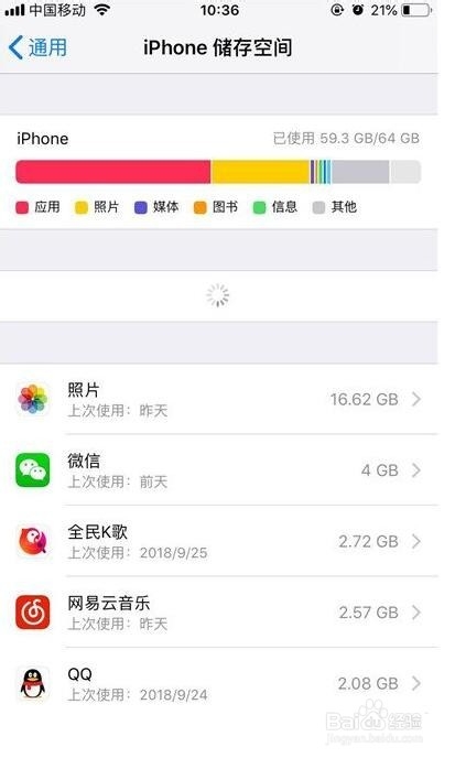如何在 iPhone X 系列上使用单手模式