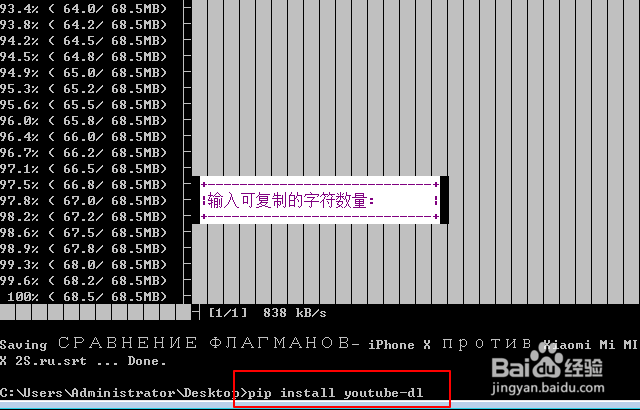 2018如何下载爱奇艺高清晰视频