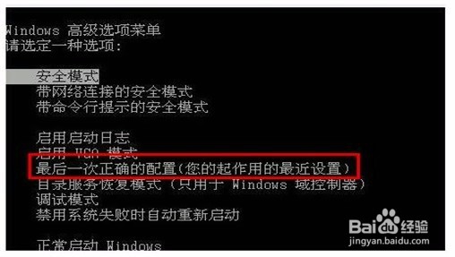 笔记本电脑内存升级攻略