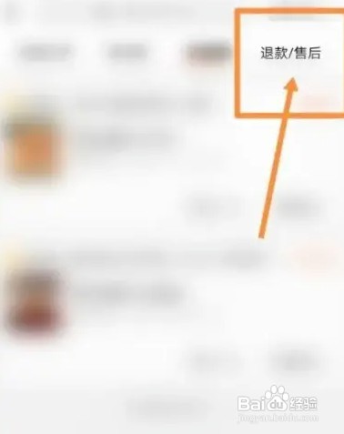 购物猫猫充话费如何退款