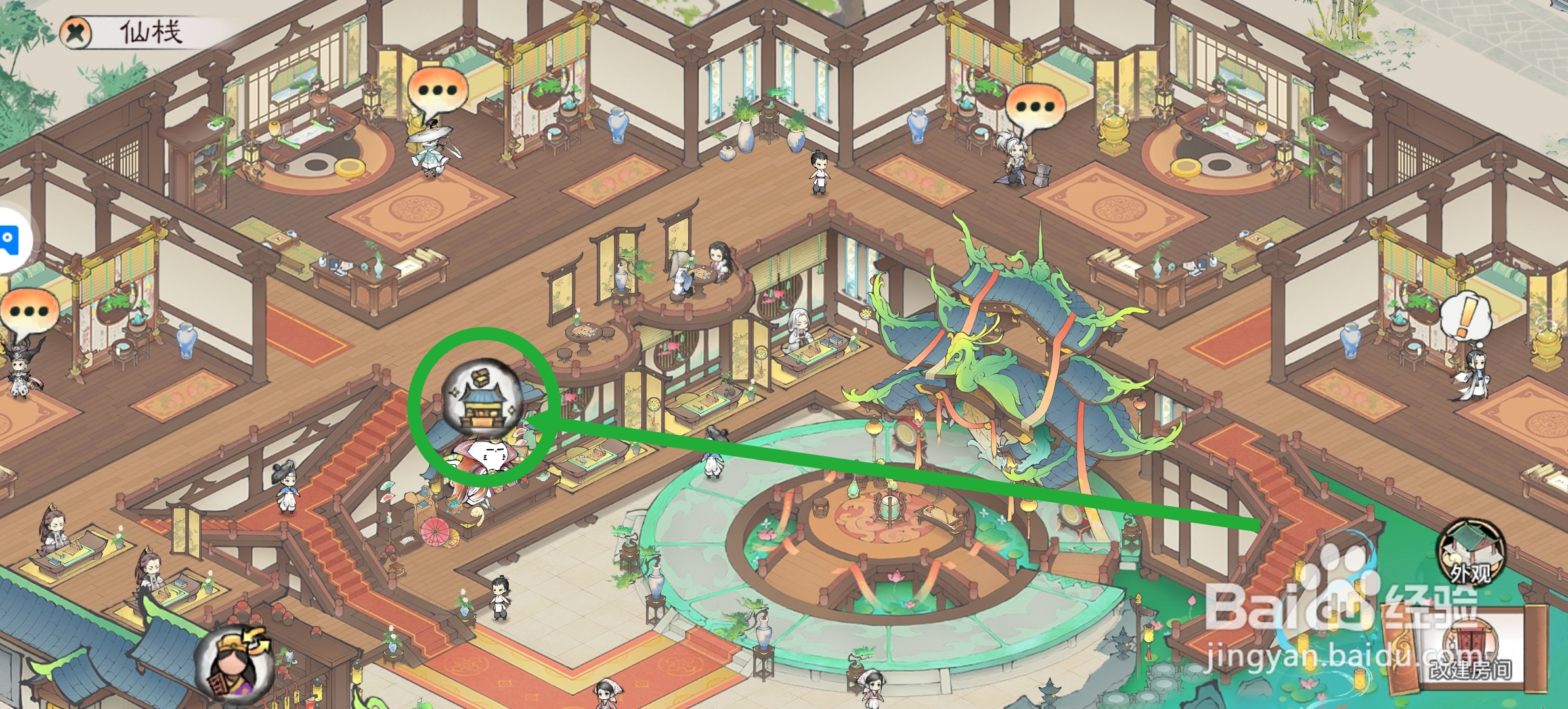 最强祖师怎么获得白玉兽牙