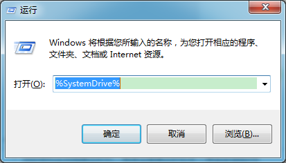 如何快速打开操作系统根目录
