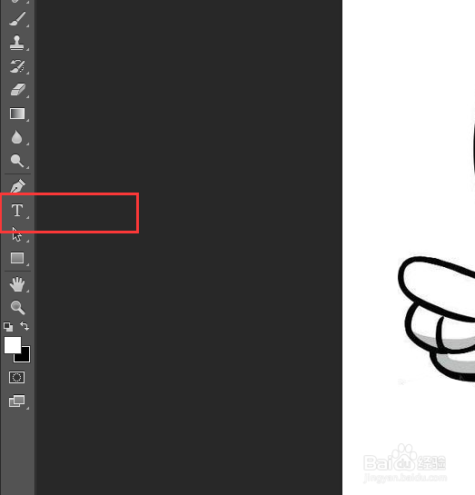怎样制作属于自己的专属表情包