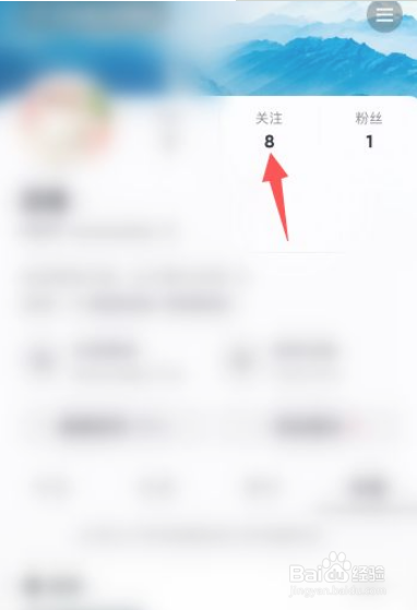 如何取消抖音关注