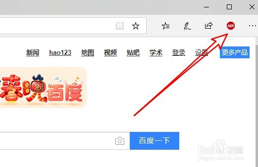 Edge浏览器怎么安装广告过滤插件